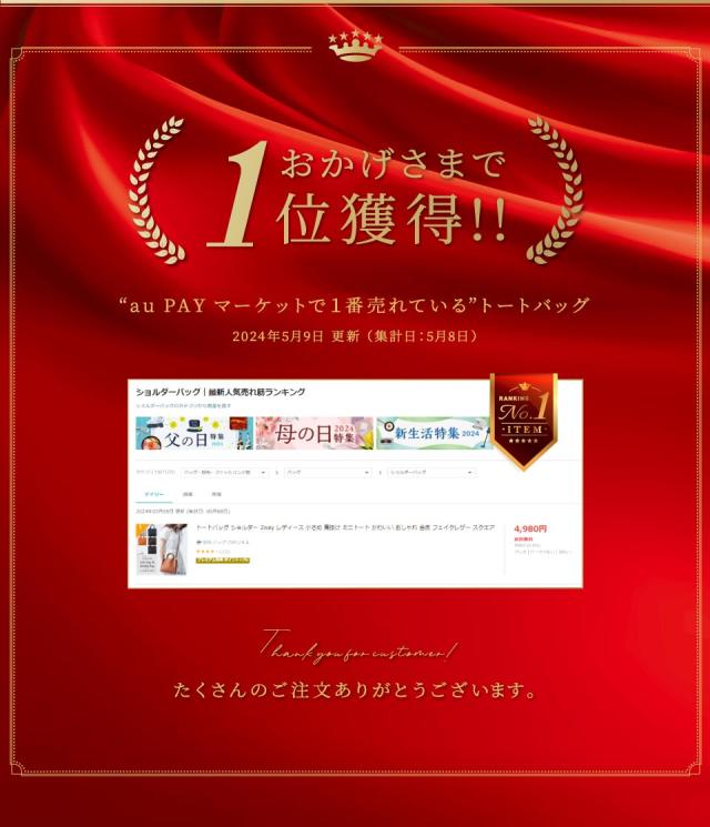 82190s PUレザー スクエア 高見え ショルダーベルト付き ミニ トートショルダー