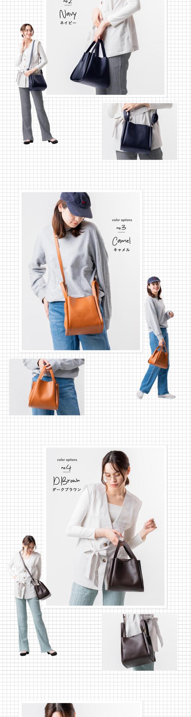 82192 PU(合成皮革) 高見え ショルダーベルト付き キューブバッグ MURA