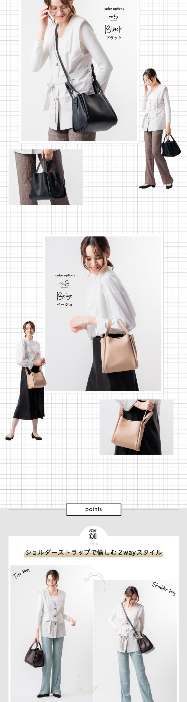 82192 PU(合成皮革) 高見え ショルダーベルト付き キューブバッグ MURA