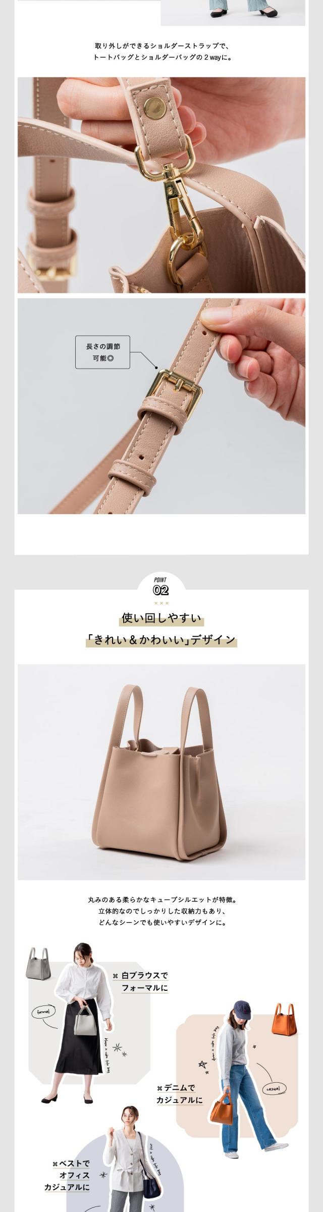 82192 PU(合成皮革) 高見え ショルダーベルト付き キューブバッグ MURA