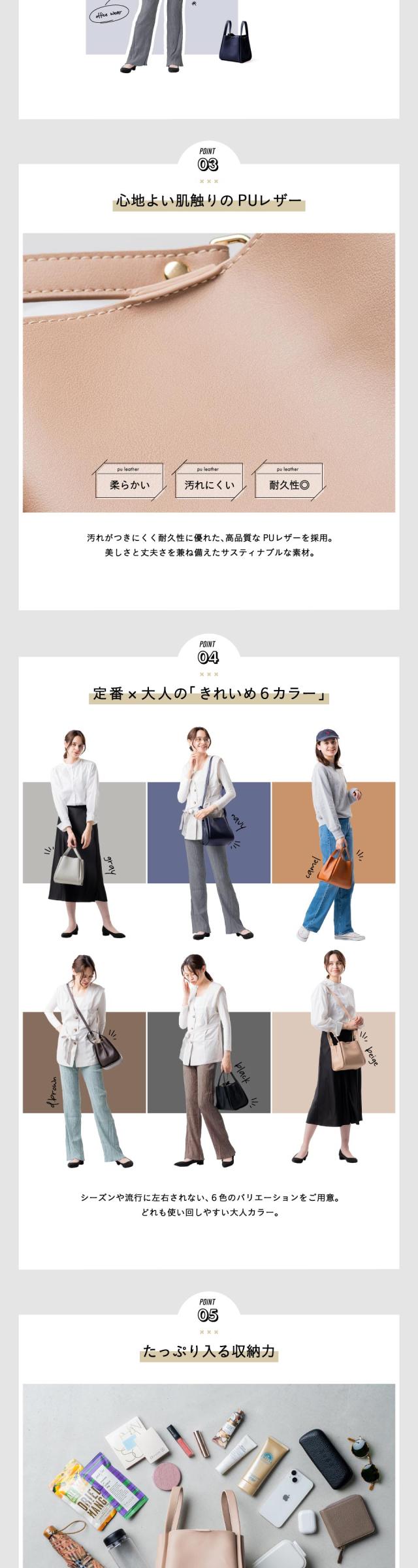 82192 PU(合成皮革) 高見え ショルダーベルト付き キューブバッグ MURA