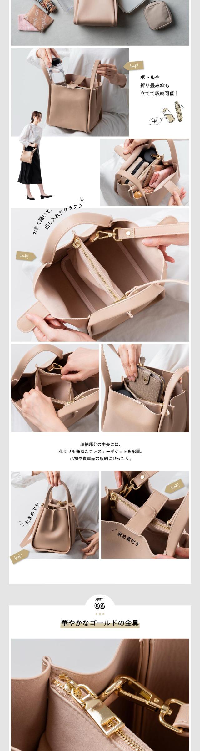 82192 PU(合成皮革) 高見え ショルダーベルト付き キューブバッグ MURA