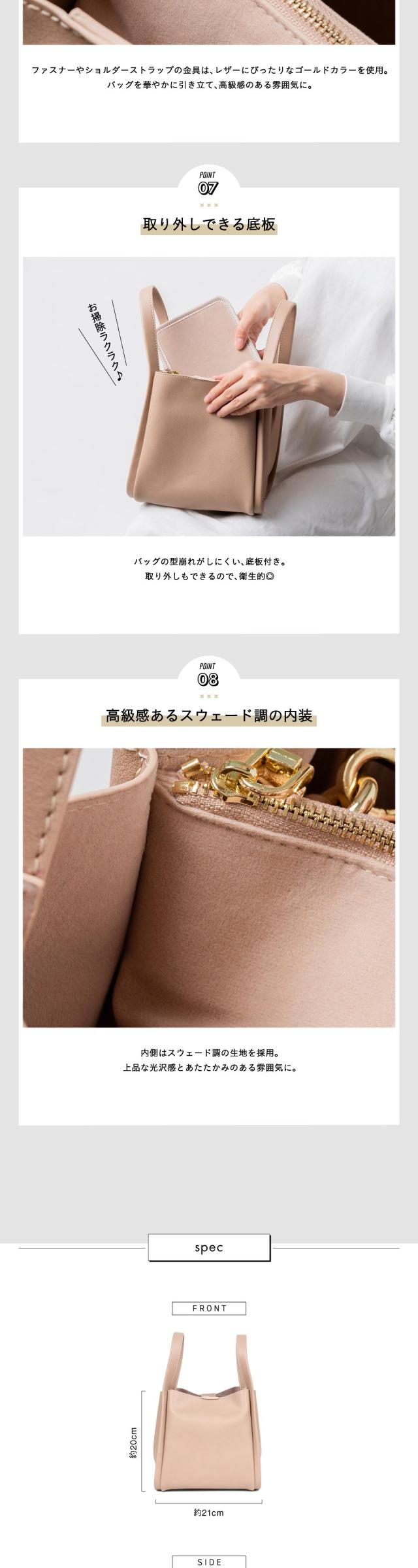 82192 PU(合成皮革) 高見え ショルダーベルト付き キューブバッグ MURA