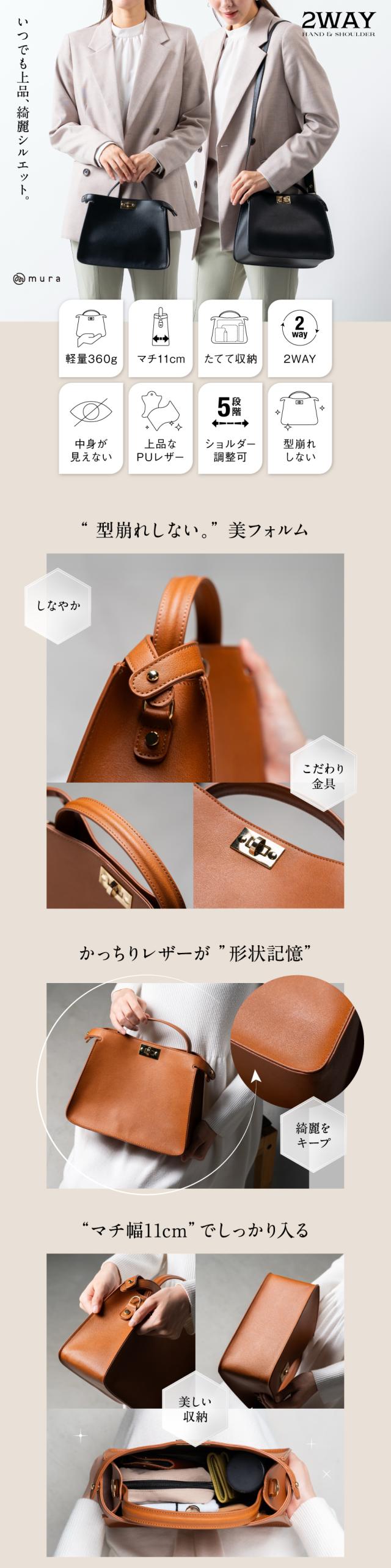 821903 PUレザー 2WAY トートバッグ ショルダーバッグ  MURA