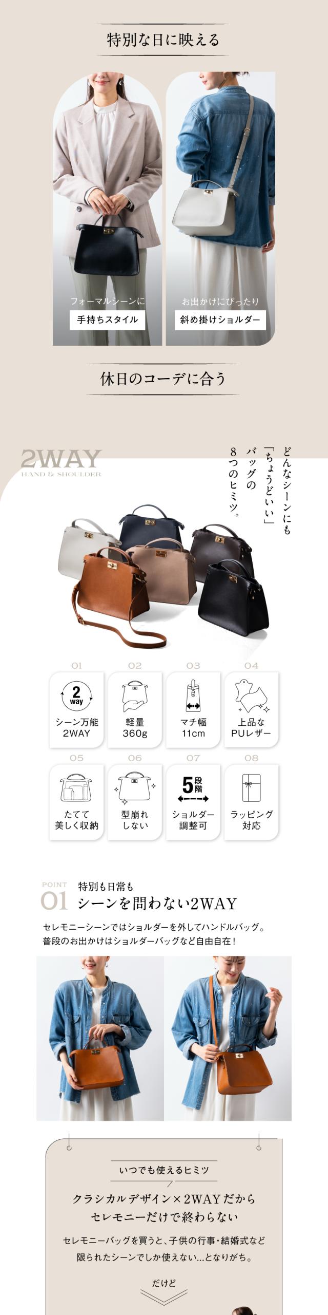 821903 PUレザー 2WAY トートバッグ ショルダーバッグ  MURA