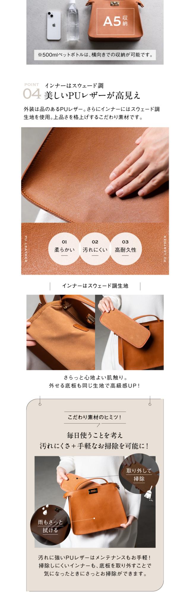 821903 PUレザー 2WAY トートバッグ ショルダーバッグ  MURA