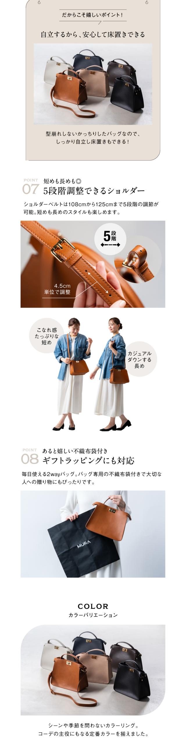 821903 PUレザー 2WAY トートバッグ ショルダーバッグ  MURA