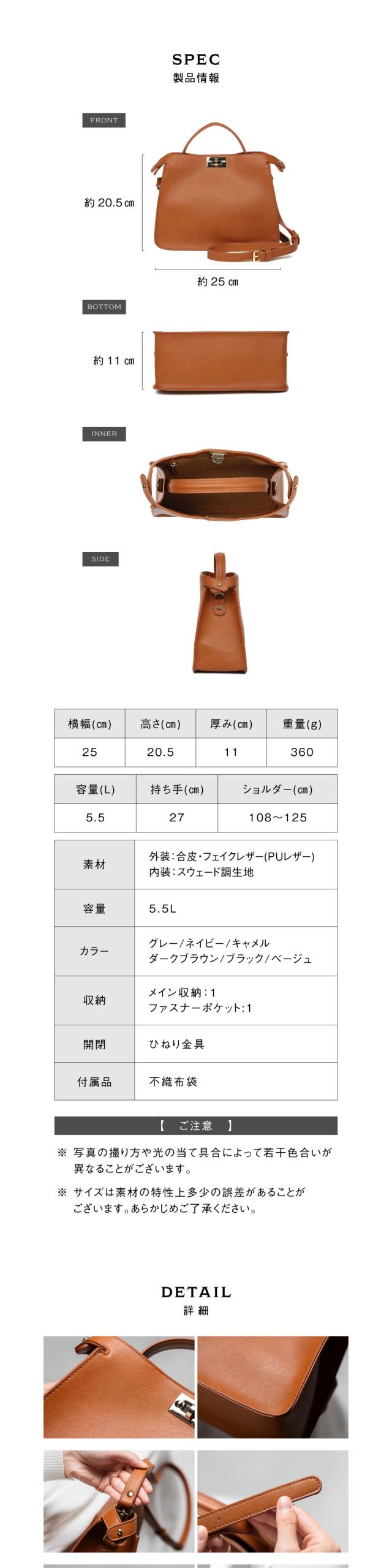 821903 PUレザー 2WAY トートバッグ ショルダーバッグ  MURA