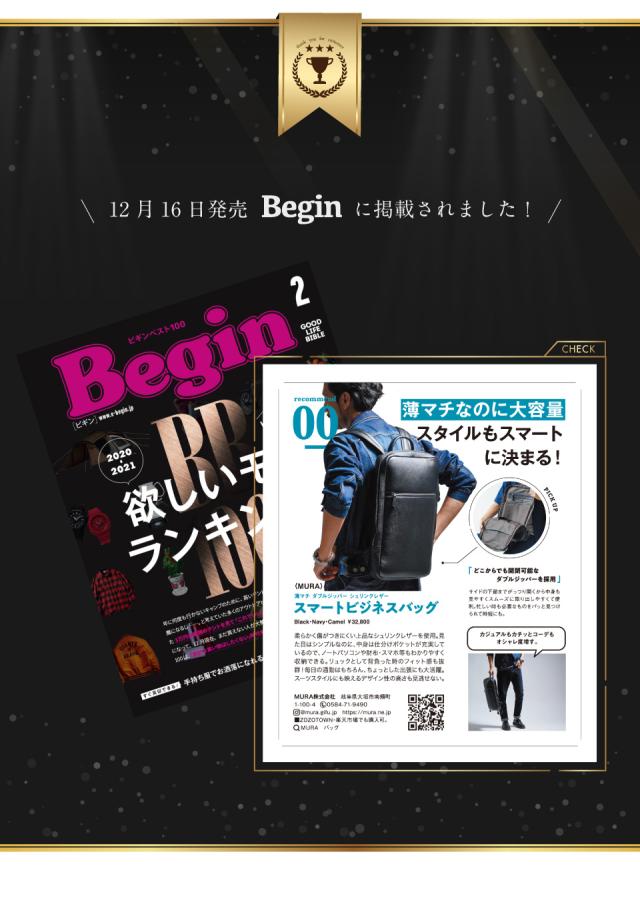 雑誌掲載