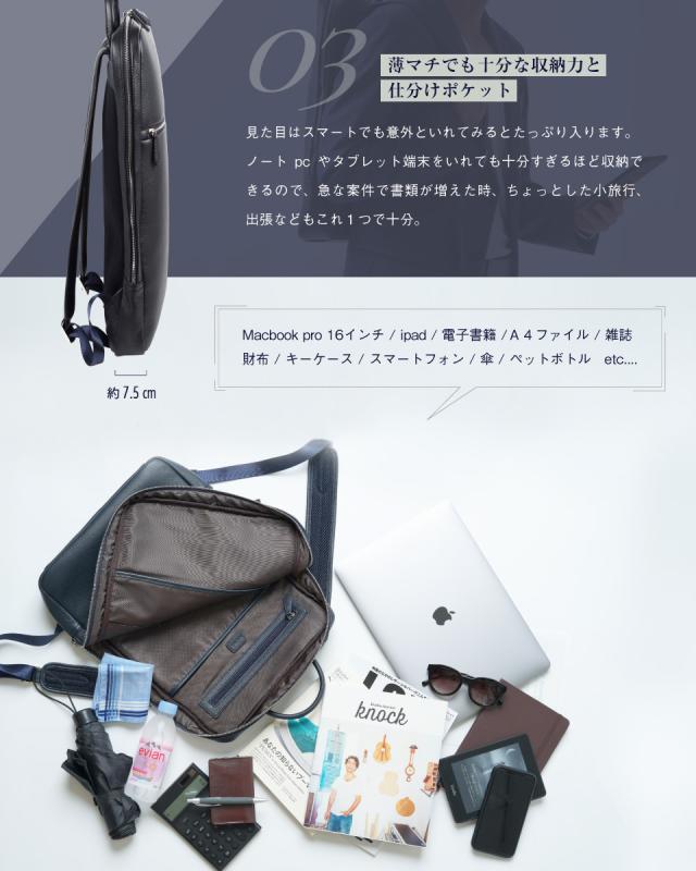 薄型リュックＰＣ用
