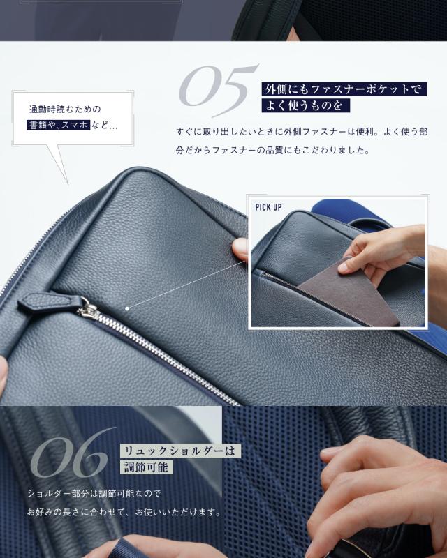 薄型リュックＰＣ用
