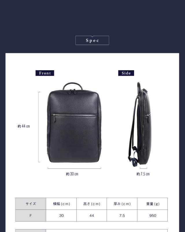 薄型リュックＰＣ用