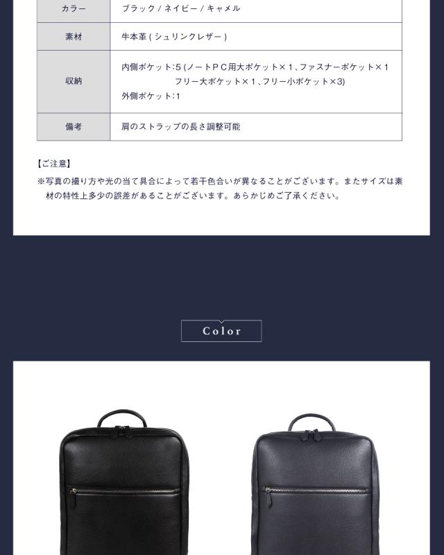 薄型リュックＰＣ用