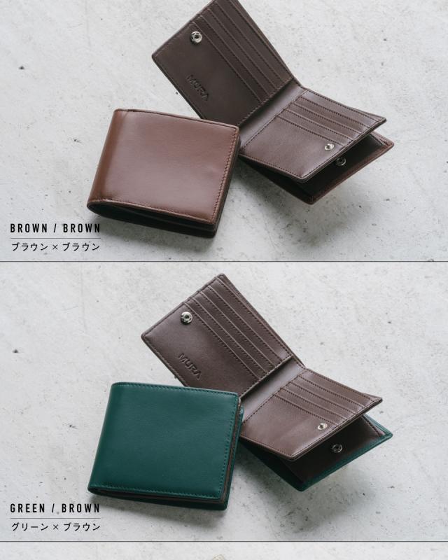 二つ折り 財布 イタリアンレザー 8551