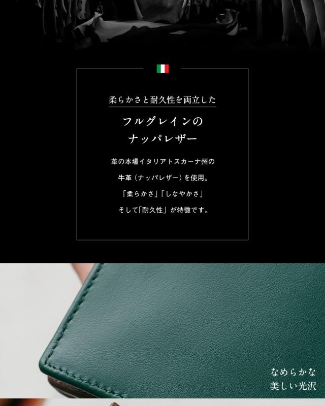 二つ折り 財布 イタリアンレザー 8551