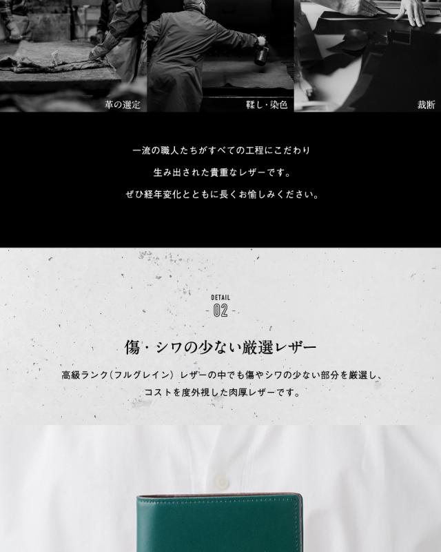 二つ折り 財布 イタリアンレザー 8551