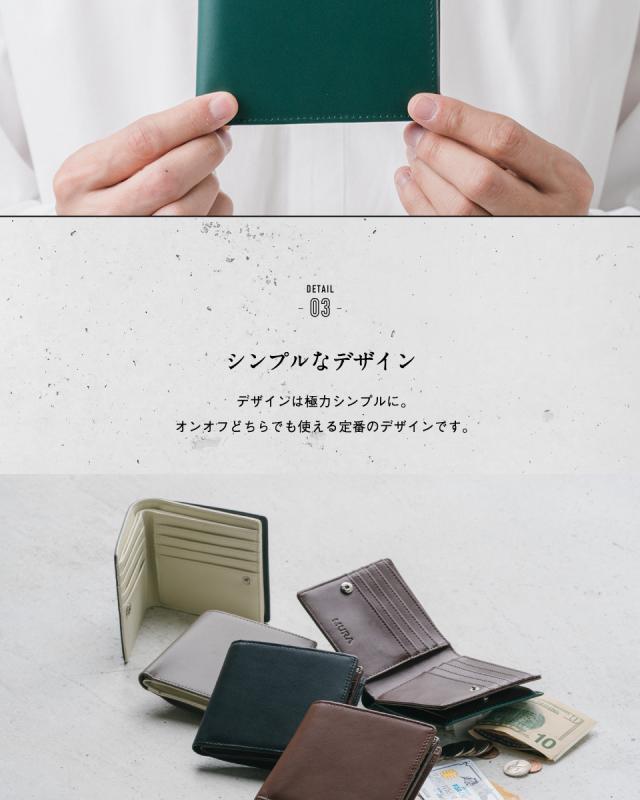 二つ折り 財布 イタリアンレザー 8551