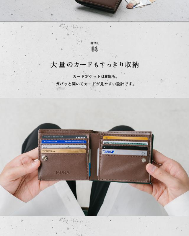 二つ折り 財布 イタリアンレザー 8551