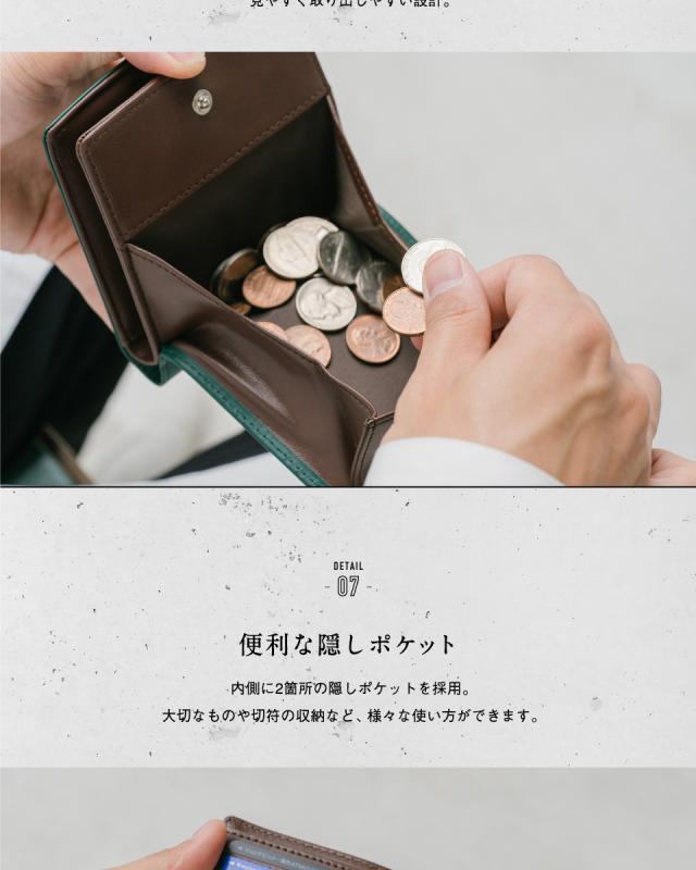 二つ折り 財布 イタリアンレザー 8551