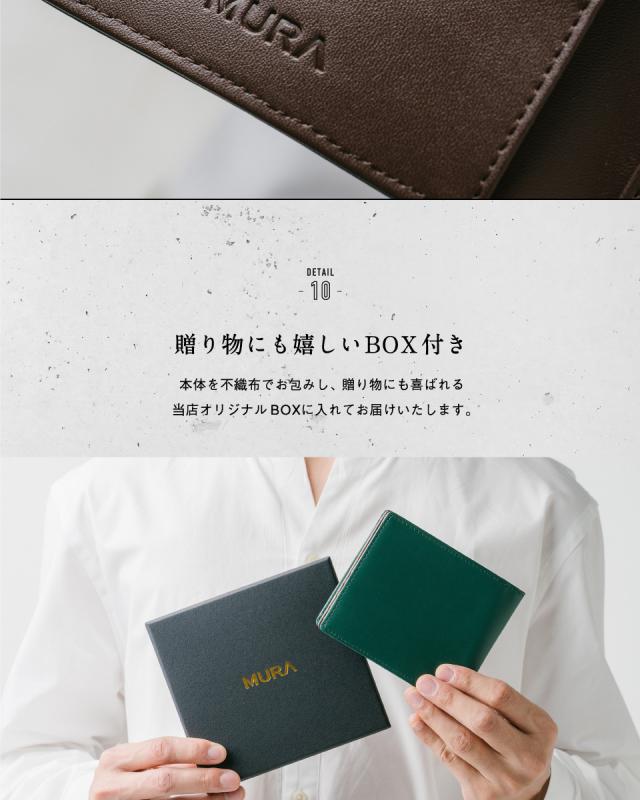 二つ折り 財布 イタリアンレザー 8551