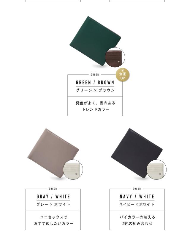 二つ折り 財布 イタリアンレザー 8551