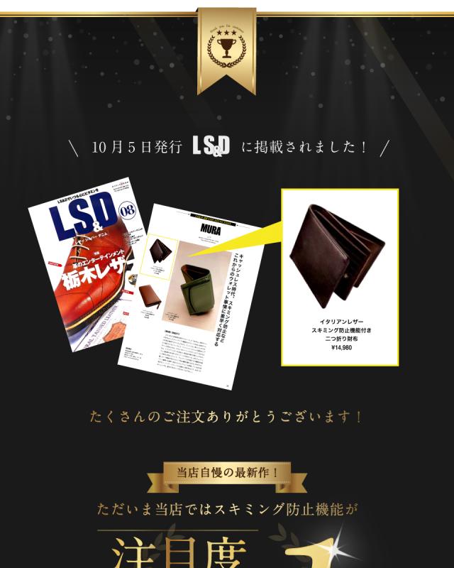 二つ折り 財布 イタリアンレザー 8551