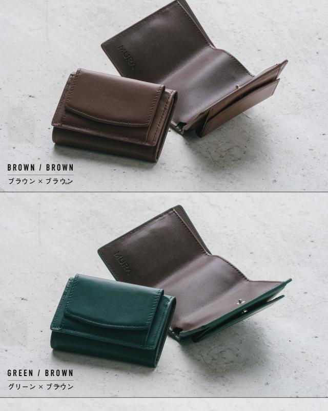 三つ折り財布 メンズ 本革 スキミング防止機能