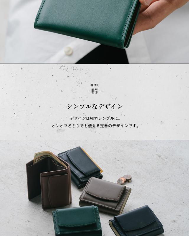 三つ折り財布 メンズ 本革 スキミング防止機能