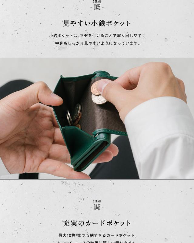 三つ折り財布 メンズ 本革 スキミング防止機能