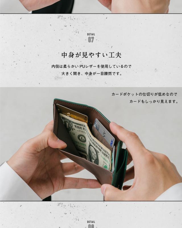 三つ折り財布 メンズ 本革 スキミング防止機能
