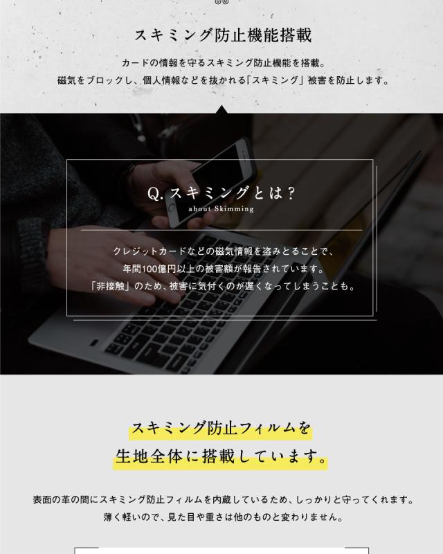 三つ折り財布 メンズ 本革 スキミング防止機能