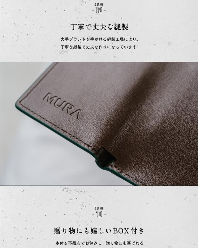 三つ折り財布 メンズ 本革 スキミング防止機能