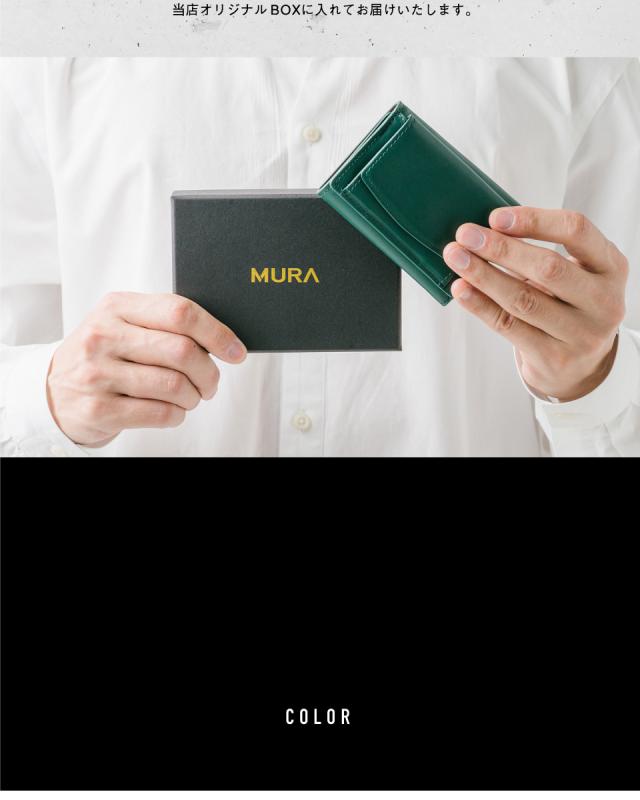 三つ折り財布 メンズ 本革 スキミング防止機能