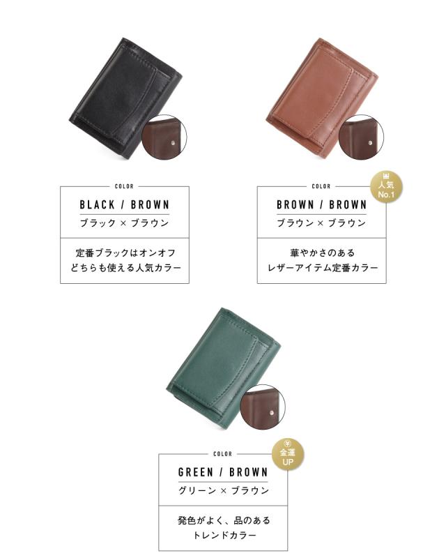 三つ折り財布 メンズ 本革 スキミング防止機能