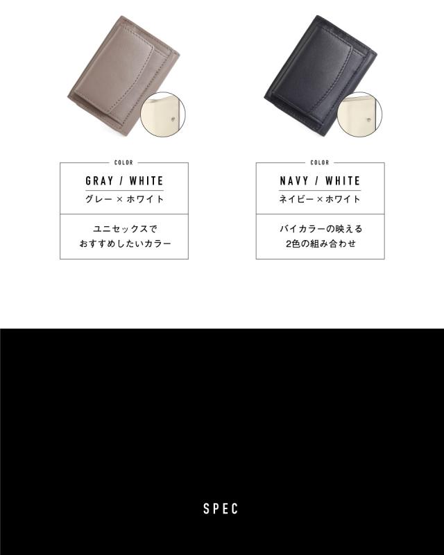 三つ折り財布 メンズ 本革 スキミング防止機能