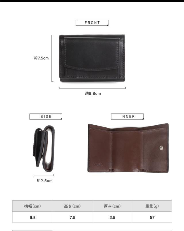 三つ折り財布 メンズ 本革 スキミング防止機能