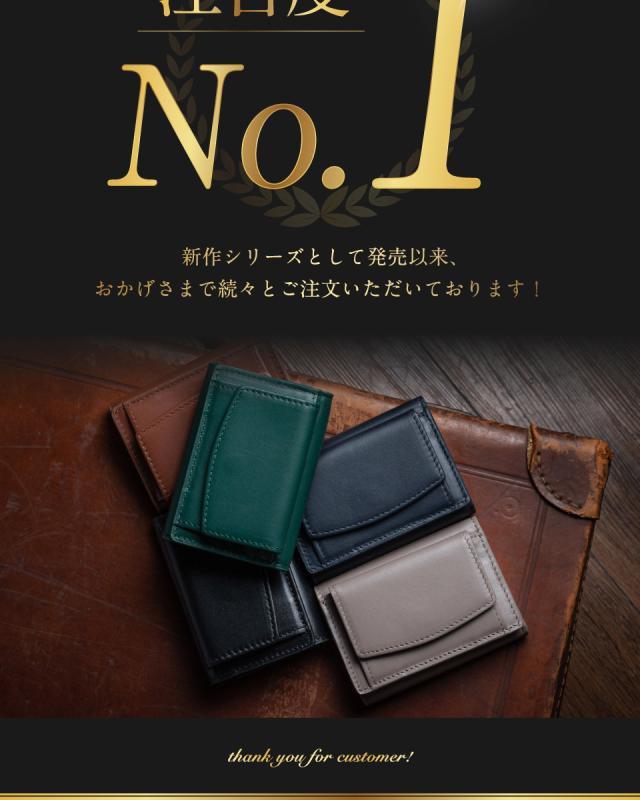三つ折り財布 メンズ 本革 スキミング防止機能