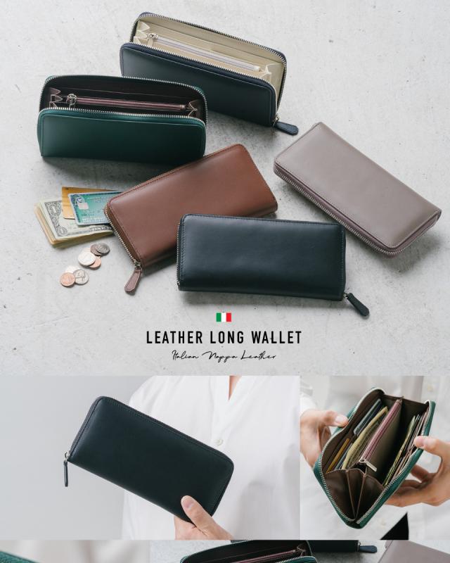 長財布 メンズ 本革 スキミング防止機能 財布 イタリアンレザー ラウンドファスナー レザー