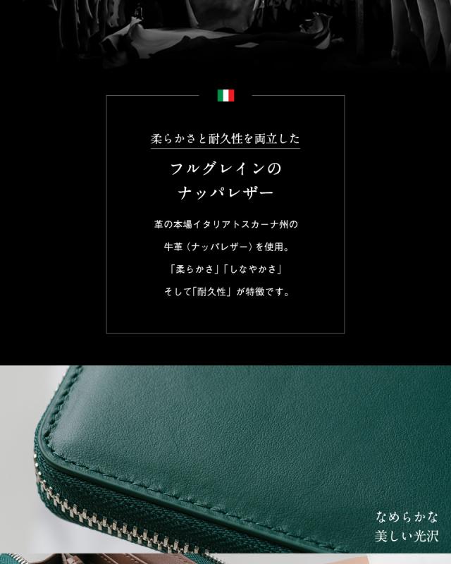 長財布 メンズ 本革 スキミング防止機能 財布 イタリアンレザー ラウンドファスナー レザー