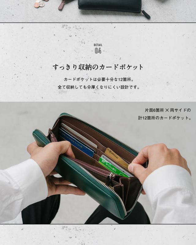 長財布 メンズ 本革 スキミング防止機能 財布 イタリアンレザー ラウンドファスナー レザー