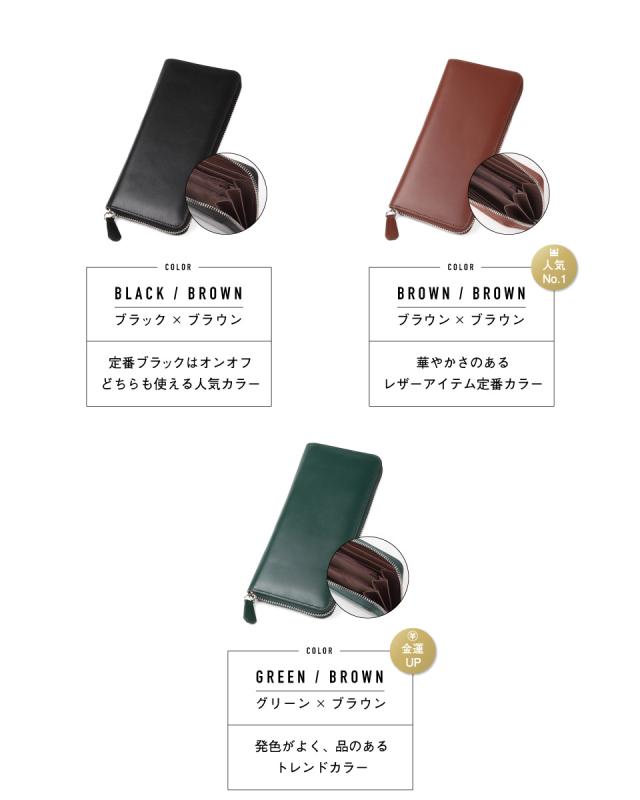 長財布 メンズ 本革 スキミング防止機能 財布 イタリアンレザー ラウンドファスナー レザー