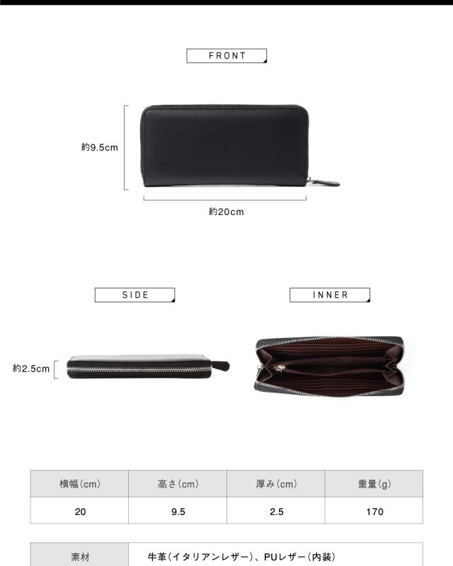 長財布 メンズ 本革 スキミング防止機能 財布 イタリアンレザー ラウンドファスナー レザー