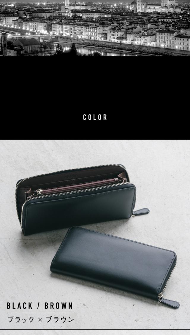 長財布 財布 メンズ 本革 スキミング防止機能 イタリアンレザー