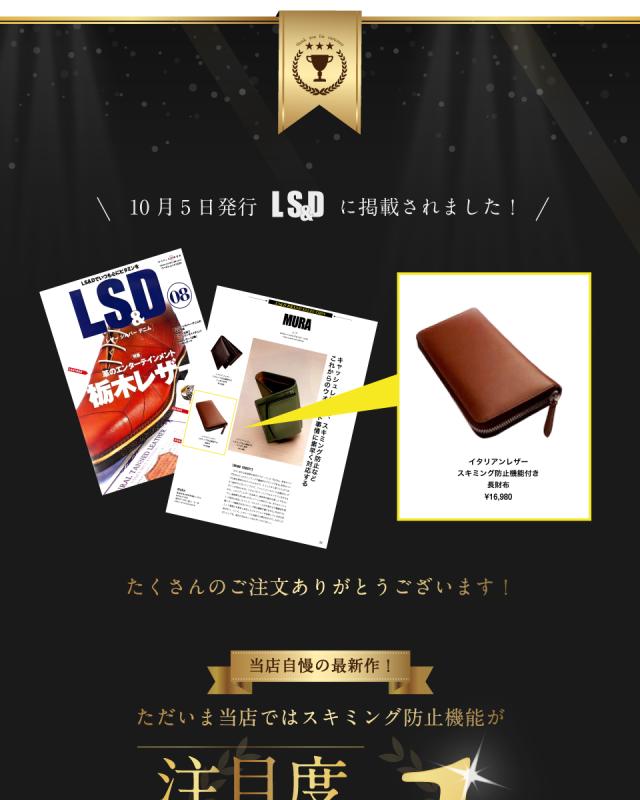 長財布 メンズ 本革 スキミング防止機能 財布 イタリアンレザー ラウンドファスナー レザー