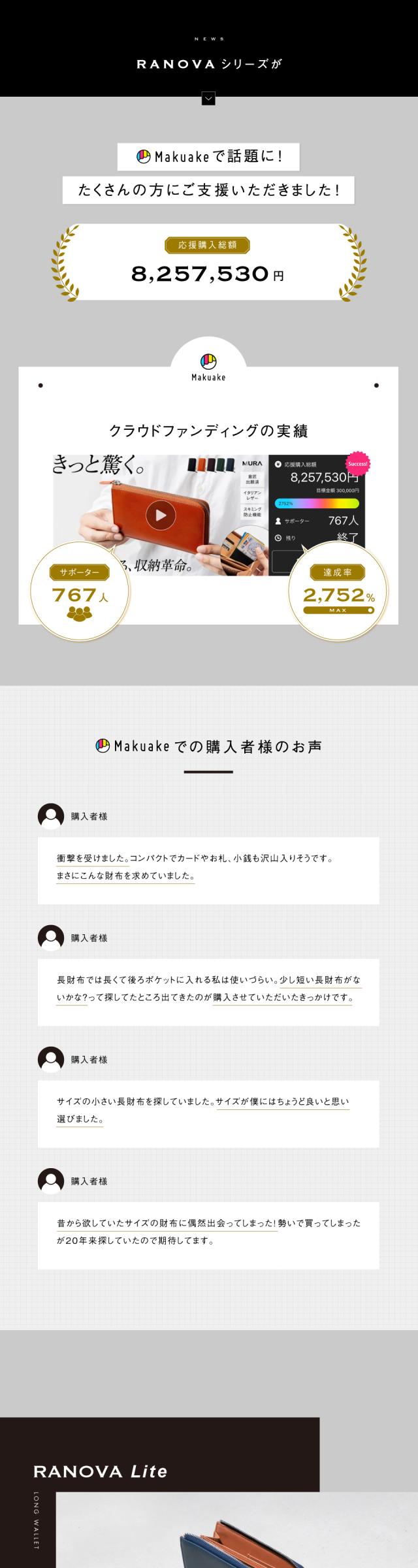 9760 コードバン調スプリットレザー カーボンレザー 長財布 ゴムカードポケット MURA