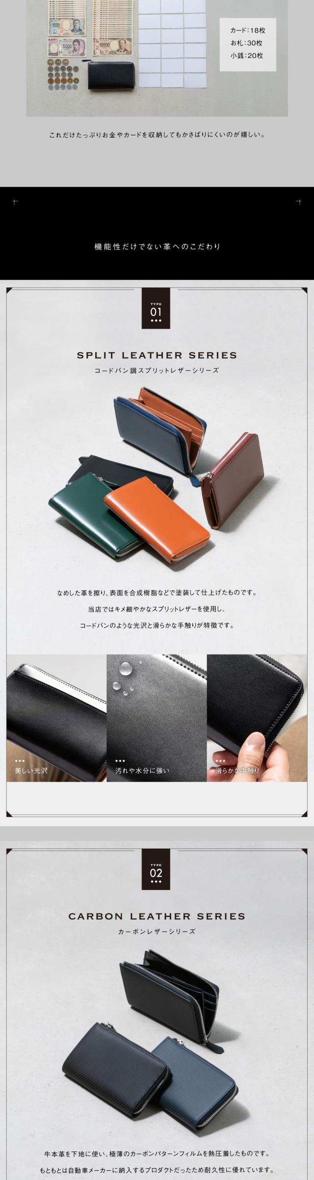 9760 コードバン調スプリットレザー カーボンレザー 長財布 ゴムカードポケット MURA