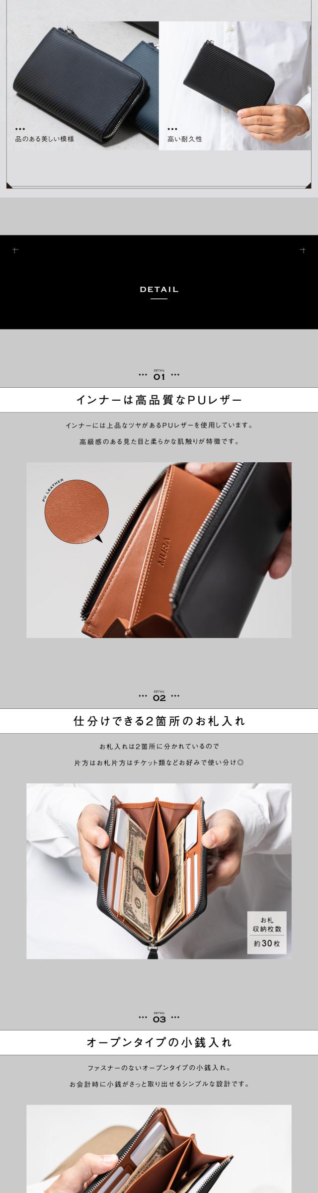 9760 コードバン調スプリットレザー カーボンレザー 長財布 ゴムカードポケット MURA