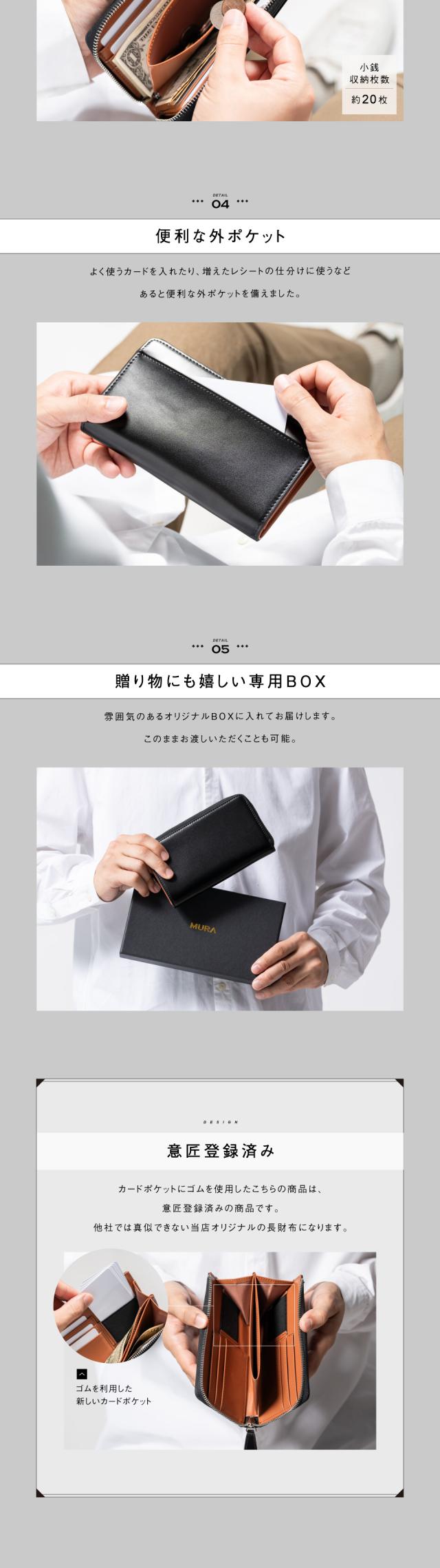 9760 コードバン調スプリットレザー カーボンレザー 長財布 ゴムカードポケット MURA