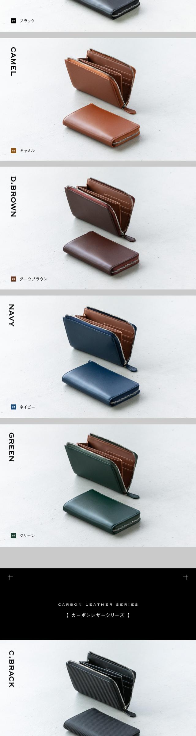 9760 コードバン調スプリットレザー カーボンレザー 長財布 ゴムカードポケット MURA