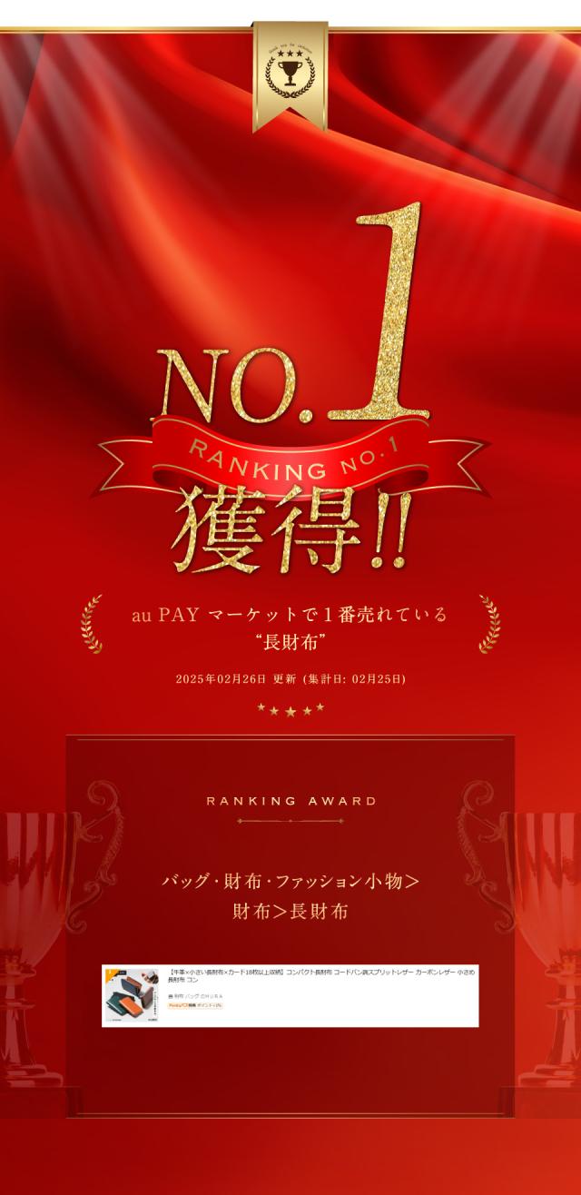 9760 コードバン調スプリットレザー カーボンレザー 長財布 ゴムカードポケット MURA